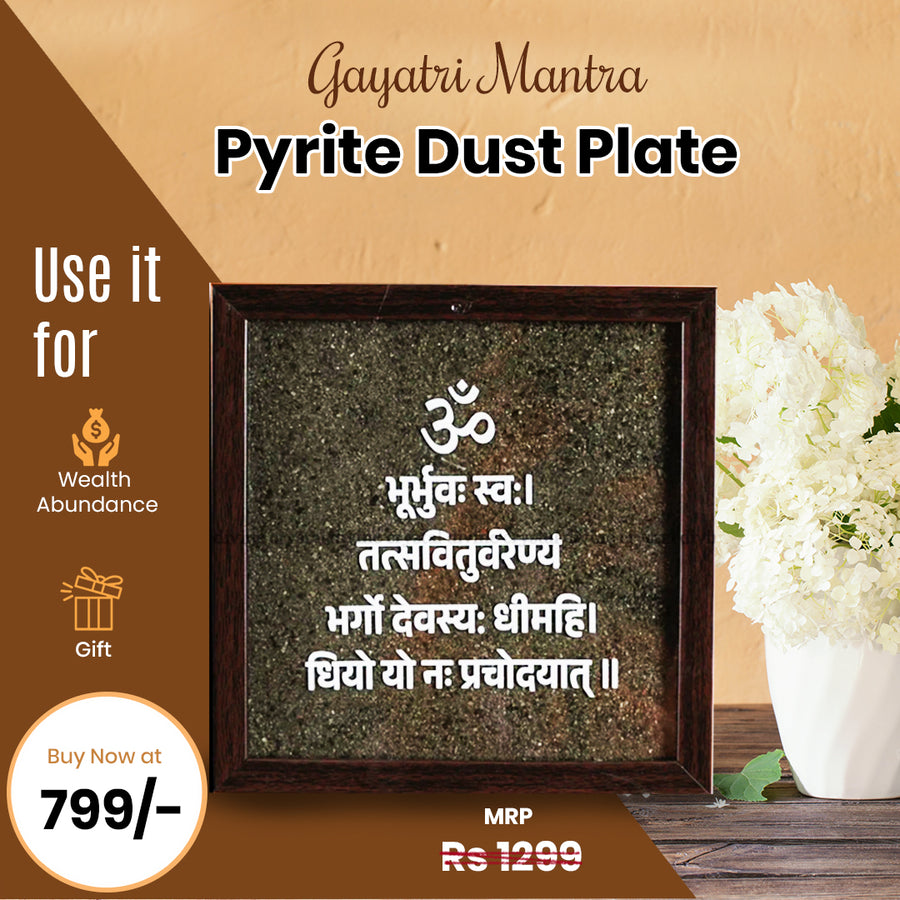 Framed Original Pyrite Dust Plate with Engraved Gayatri Mantra for Spiritual Healing, Wealth Attraction, Success & Protection and Energy Alignment (Wooden Frame, 7x7 Inches)
